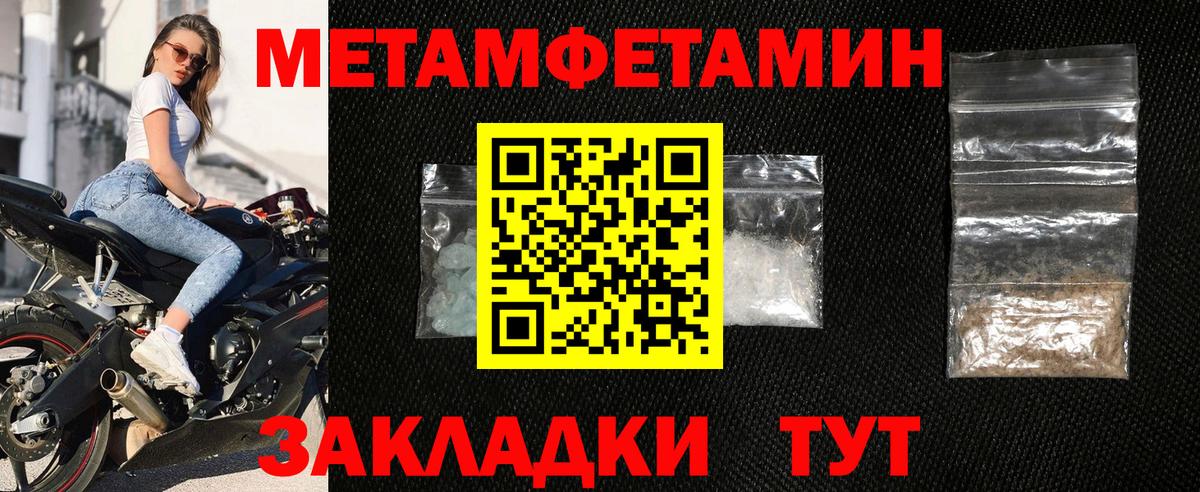 Выборг  Амфетамин Розовый  АМФЕТАМИН  Вход с VPN 