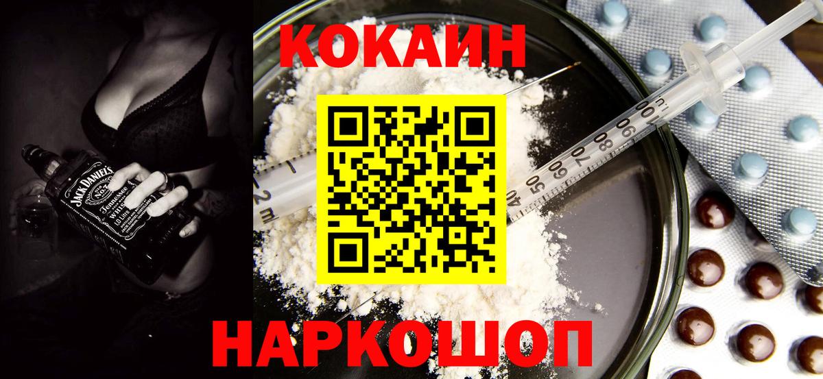 COCAIN Эквадор Выборг