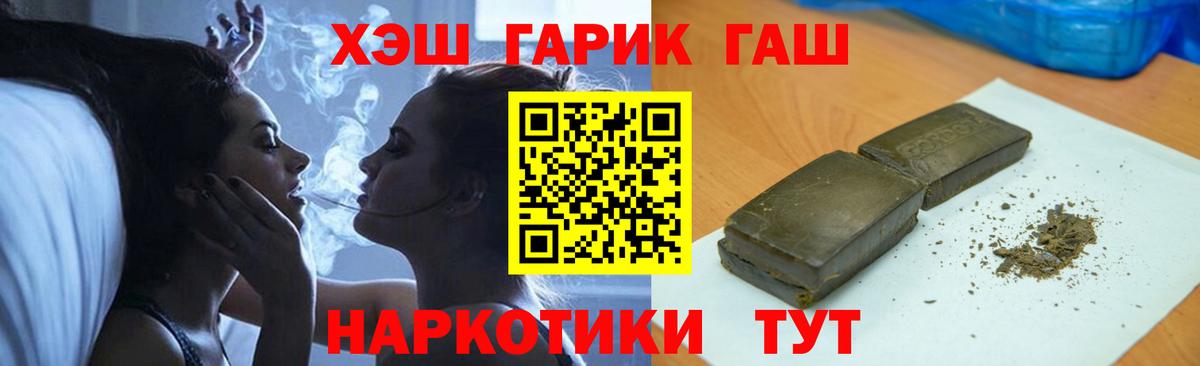 купить наркотики сайты  ГАШ Ice-O-Lator  Вход с VPN  ГАШИШ  Выборг  ГАШ VHQ 