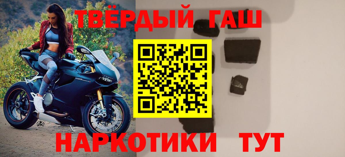 Гашиш гашик Выборг