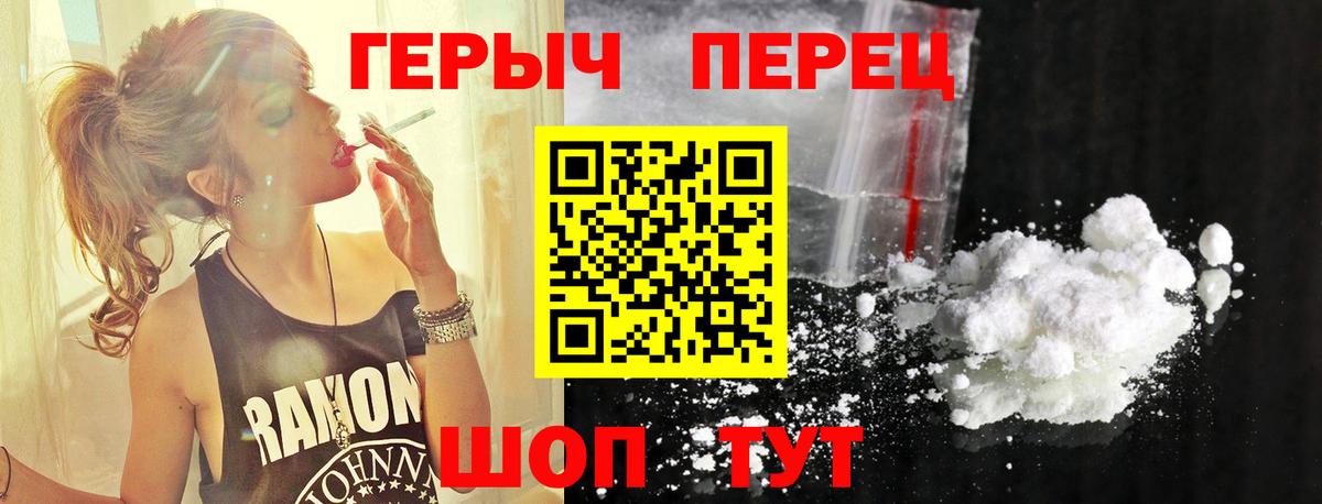 Выборг  ГЕРОИН белый  Вход с VPN 