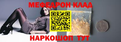 прущая мука Апшеронск