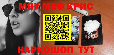 прущая мука Апшеронск