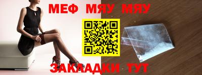 прущая мука Апшеронск