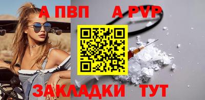 винт Аргун