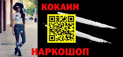 прущая мука Апшеронск