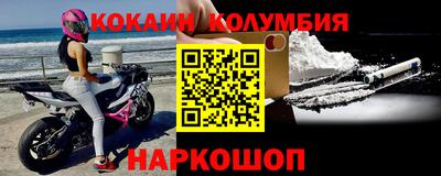 мефедрон VHQ Ижевск