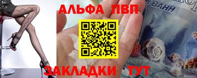 мяу мяу кристалл Апрелевка