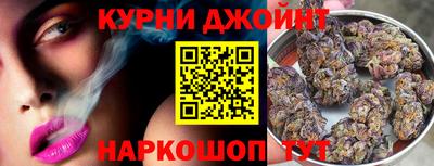 мяу мяу кристалл Апрелевка