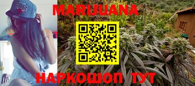 мяу мяу кристалл Апрелевка