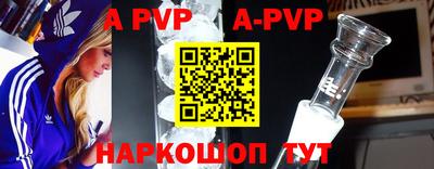 прущая мука Апшеронск