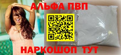 винт Аргун