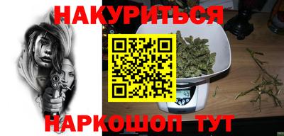 альфа пвп Иваново