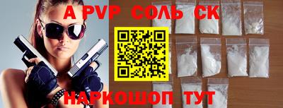 винт Аргун