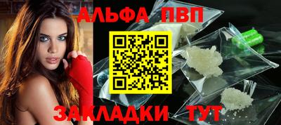 прущая мука Апшеронск