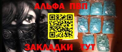 винт Аргун