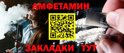 прущая мука Апшеронск