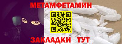 винт Аргун