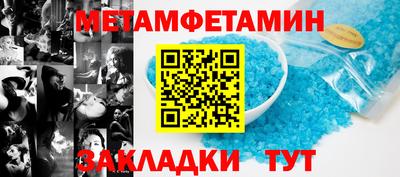 мяу мяу кристалл Апрелевка
