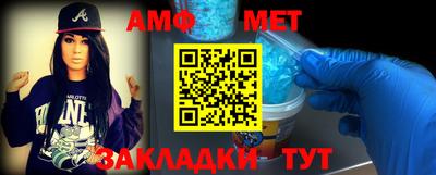 прущая мука Апшеронск