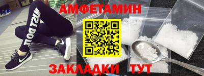 винт Аргун