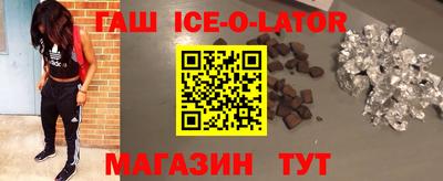 прущая мука Апшеронск