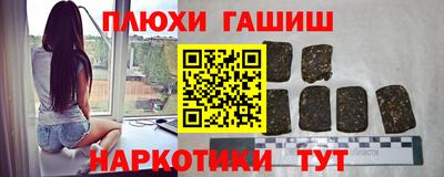 прущая мука Апшеронск