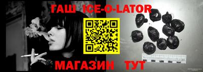 прущая мука Апшеронск