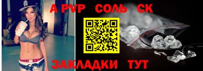 прущая мука Апшеронск