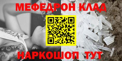 винт Аргун
