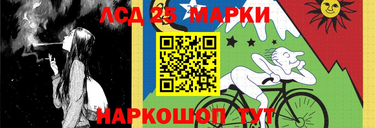 LSD-25 экстази кислота Выборг