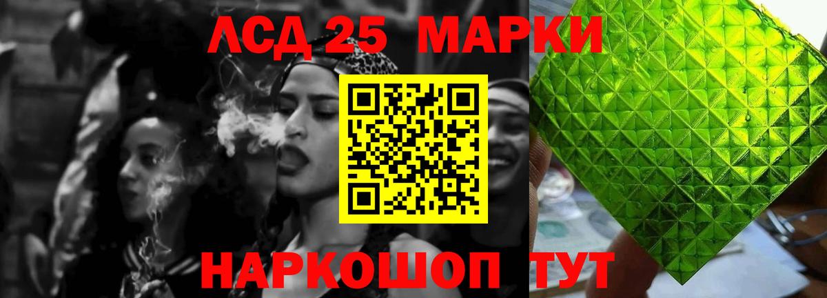 Выборг  Лсд 25 экстази кислота  Вход с VPN  Лсд 25 экстази ecstasy 