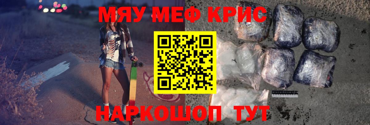Меф  Вход с VPN  Выборг  Меф кристаллы 