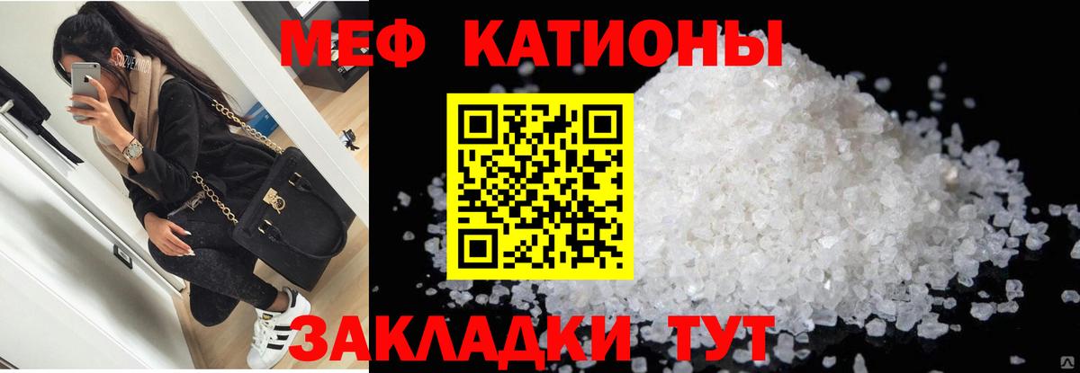 МЕФ мука Выборг