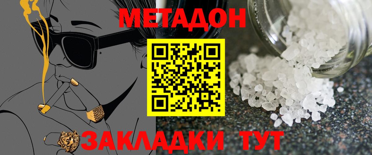 Амфетамин кристаллы  Вход с VPN  КОКАИН  Выборг  ГАШИШ  МЕФ кристаллы 
