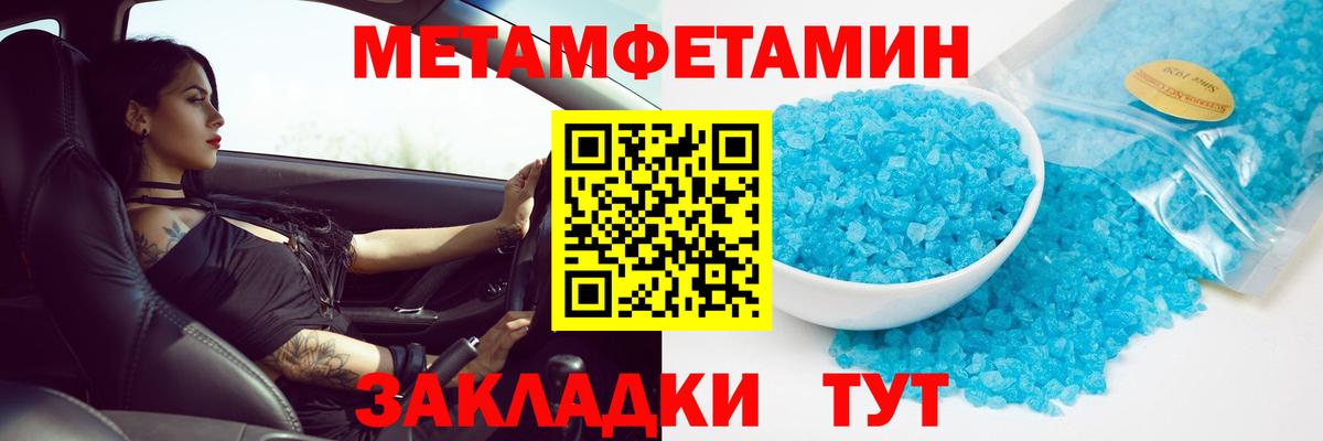 Выборг  МЕТАМФЕТАМИН кристалл  МЕТАМФЕТАМИН кристалл  Вход с VPN 