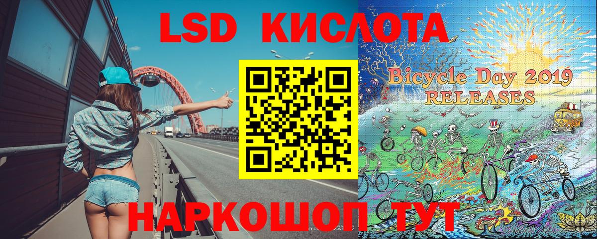 Марки 25I-NBOMe 1500мкг  Марки 25I-NBOMe 1500мкг  сколько стоит  Вход с VPN  Выборг 