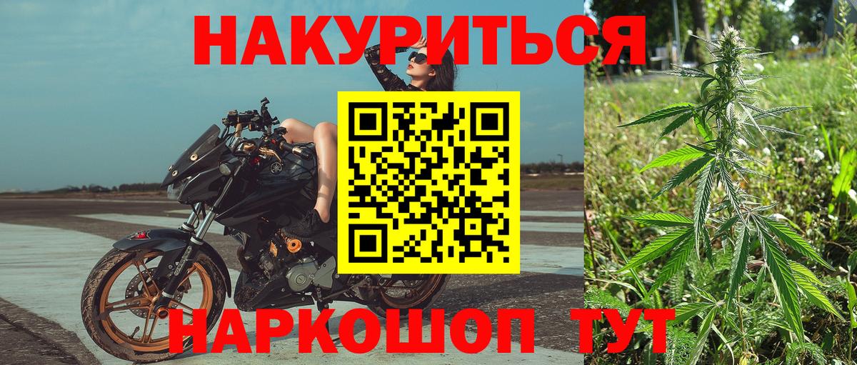 Выборг  Конопля планчик  Бошки марихуана сатива  Вход с VPN  Каннабис VHQ 
